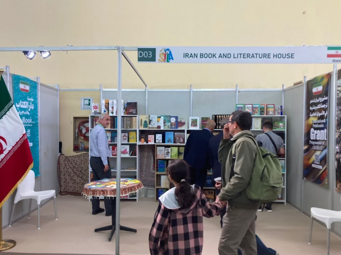 حضور «سمت» در بیست‌وهشتمین نمایشگاه بین‌المللی کتاب الجزایر